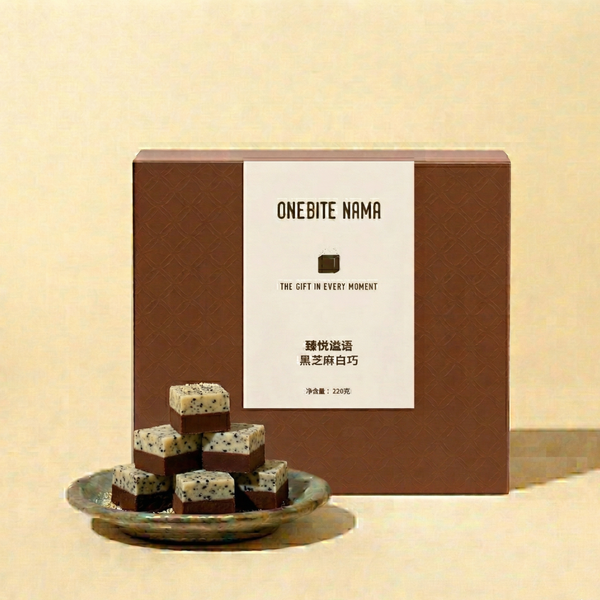 Black Sesame White Chocolate