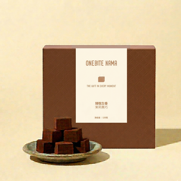 54% Jasmine Dark Chocolate