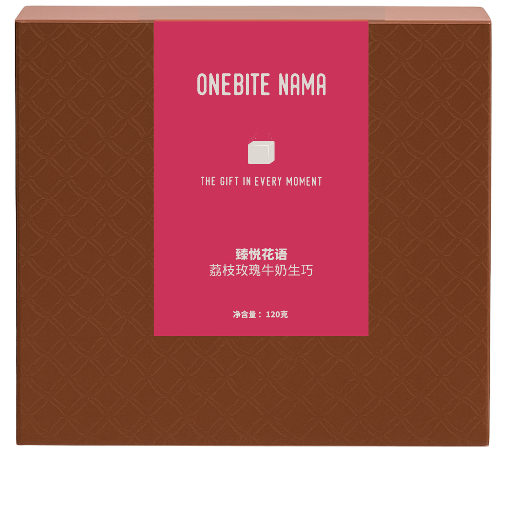 荔枝玫瑞牛奶生巧