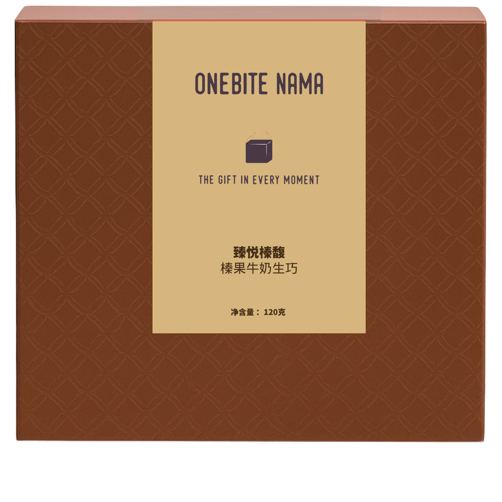 Hazelnut Milk Nama Chocolate