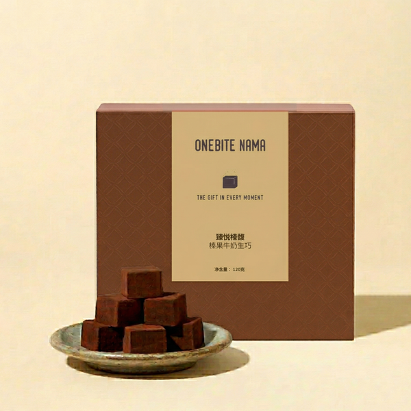 Hazelnut Milk Nama Chocolate [Kids' Favorite]